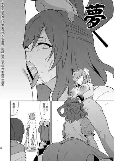 第42页图