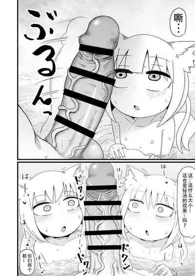 第14頁圖