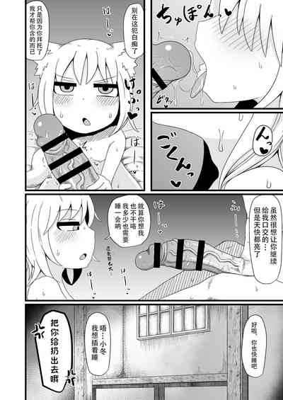 第6頁圖