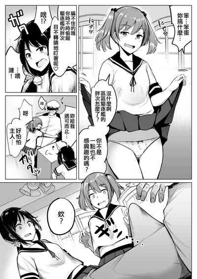 第6页图