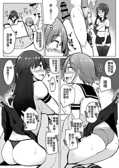 第6頁圖