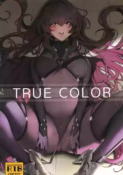 true color圖