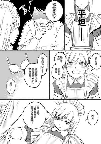 第18页图