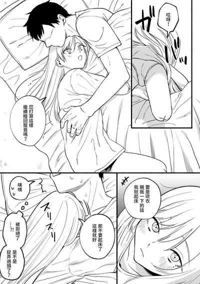 第38页图