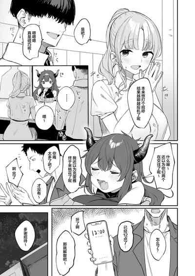 第6页图