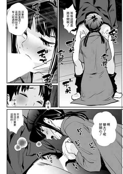 第10頁圖