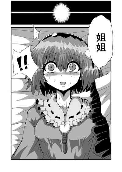 第26頁圖