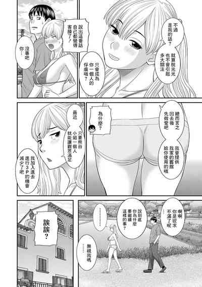 第6页图