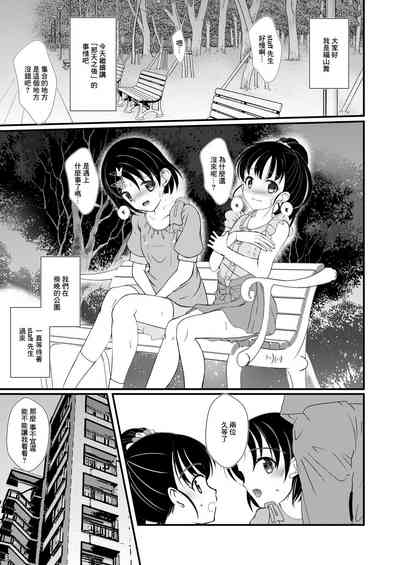 第2頁圖
