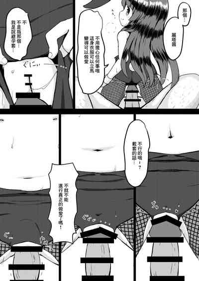 第10页图