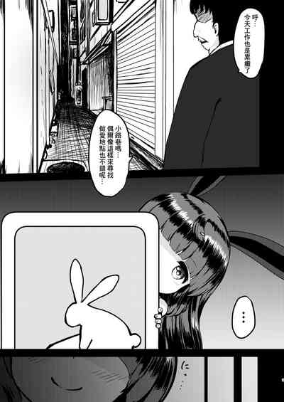 第2页图