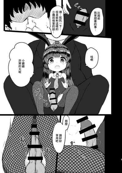 第6页图