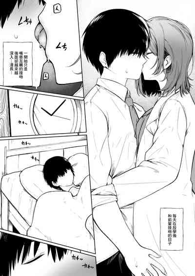 第6頁圖