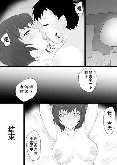 第38頁圖