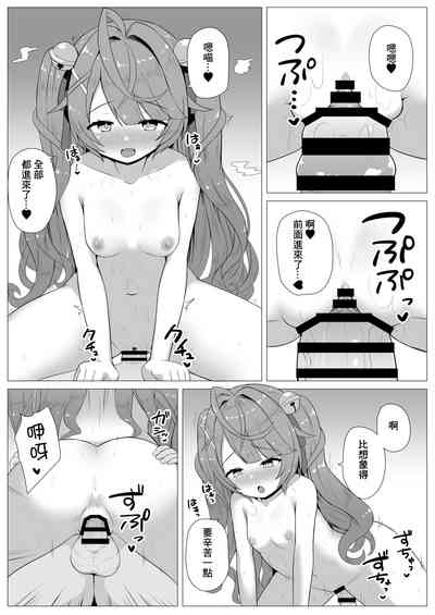 第18頁圖