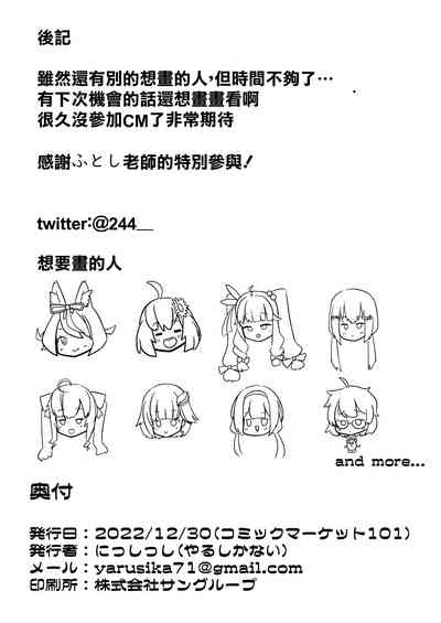第30頁圖