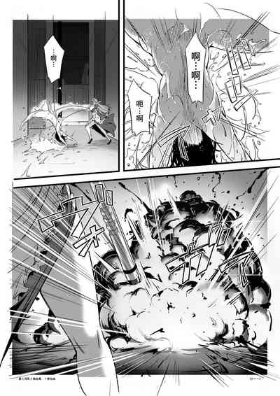 第10頁圖