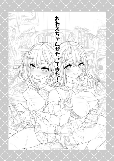 第2頁圖