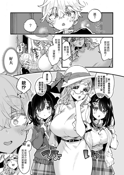 第6頁圖