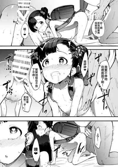 第14頁圖