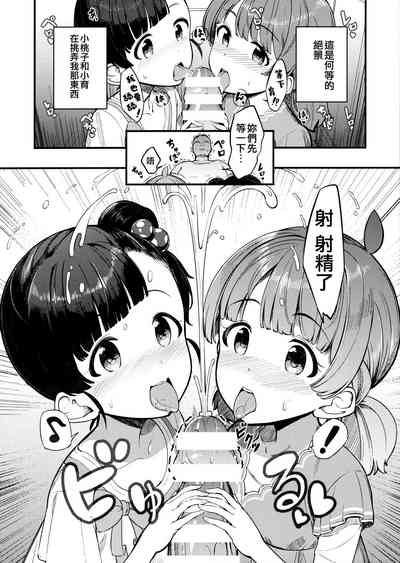 第6頁圖