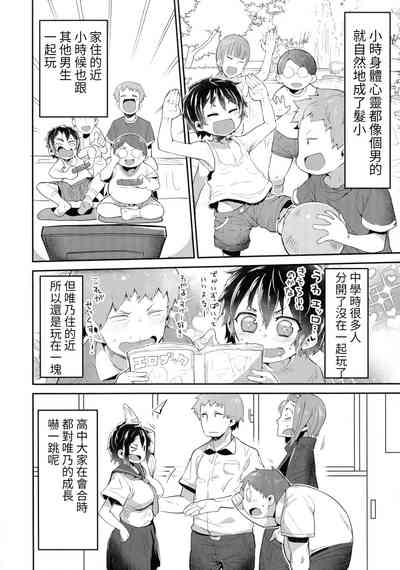 第10页图