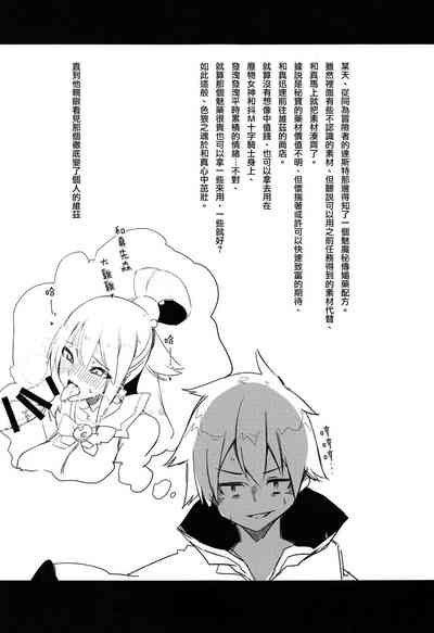 第10页图