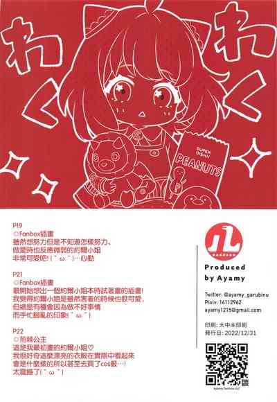 第26页图
