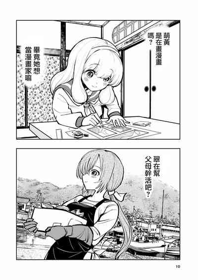 第10页图