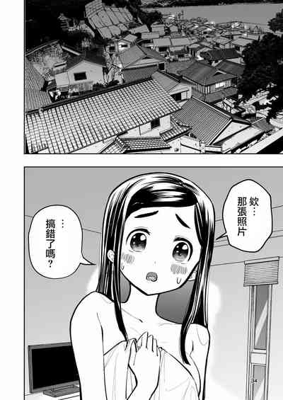 第34页图