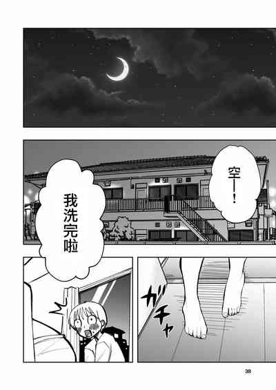 第38页图