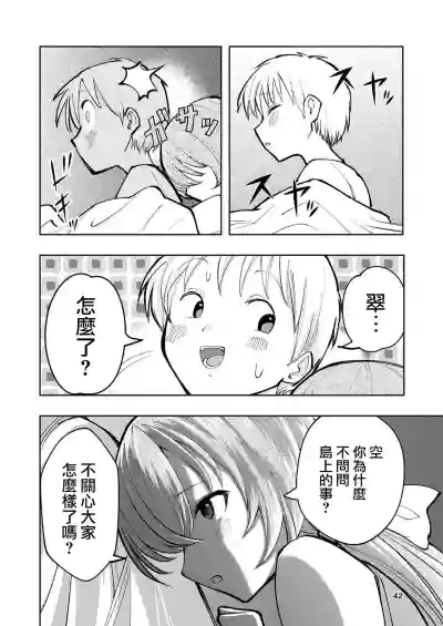 第42页图