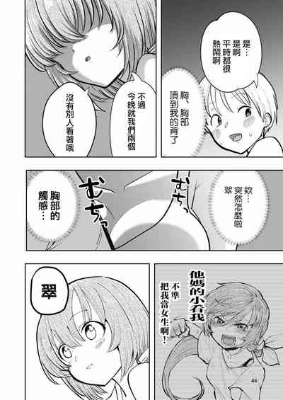 第46页图