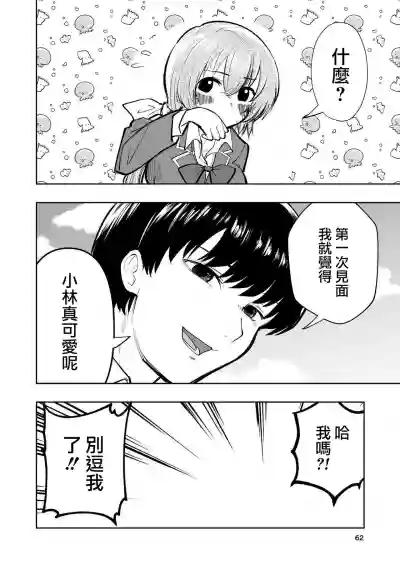 第62页图