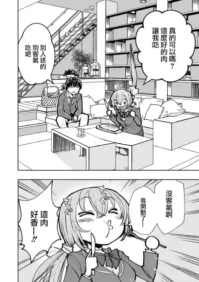 第66页图