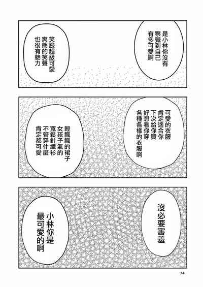 第74页图