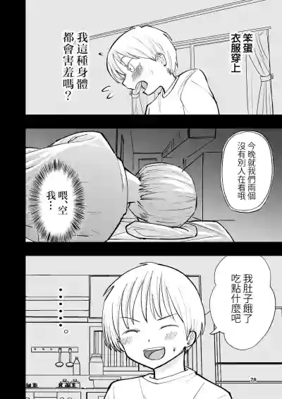 第78页图