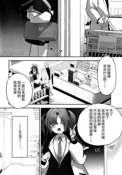 第10页图