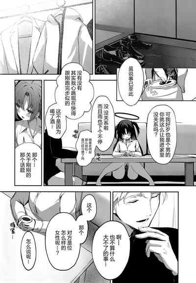 第14页图