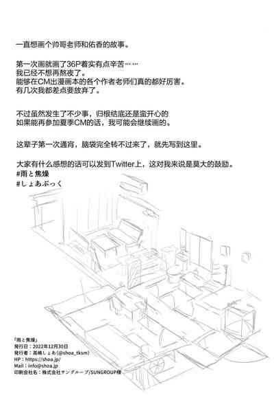 第34页图