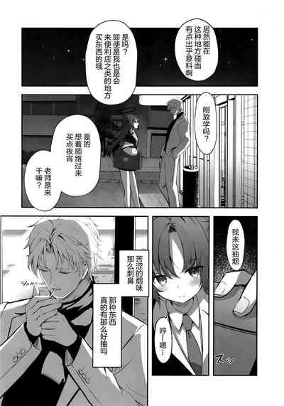 第6页图