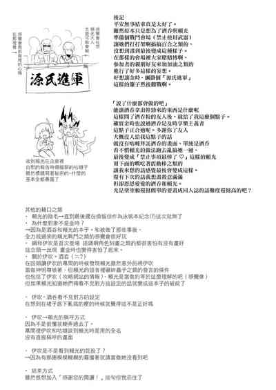 第34頁圖