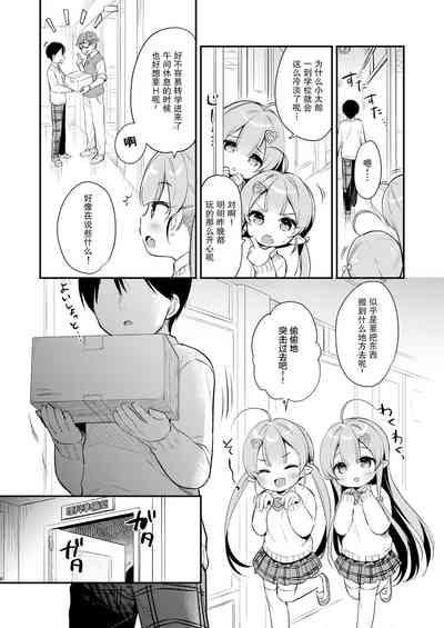 第6頁圖