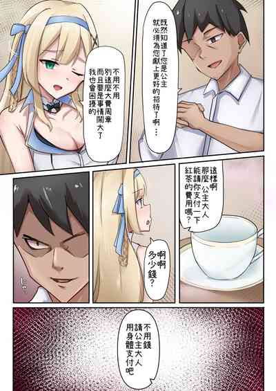 第10页图