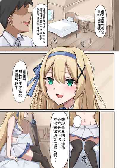 第6页图