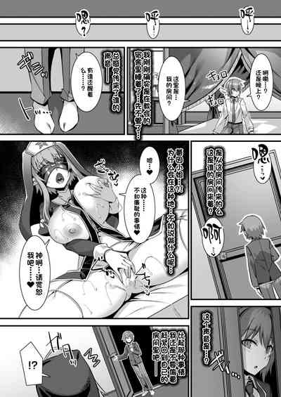 第10页图