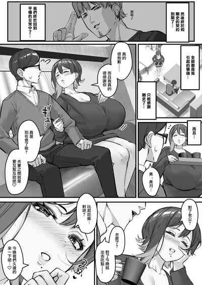 第38页图
