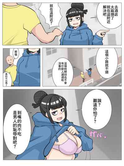 第2页图