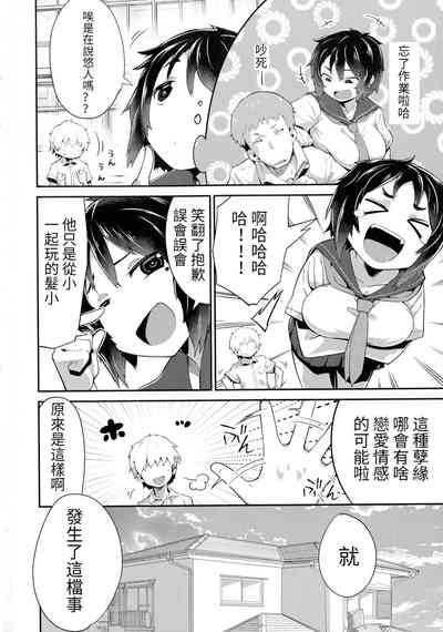第6页图