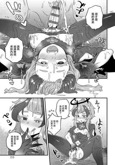 第10頁圖